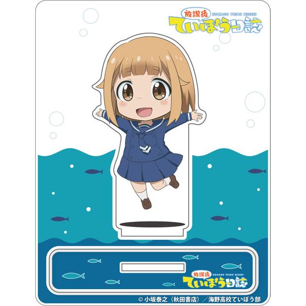 放課後ていぼう日誌 鶴木陽渚 じゃんこれアクリルスタンド アクセルグラフィックワークス 在庫切れ Goods あみあみ Yahoo 店 通販 Yahoo ショッピング