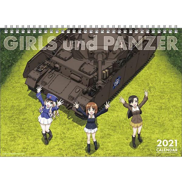 ガールズ パンツァー カレンダーの人気商品 通販 価格比較 価格 Com