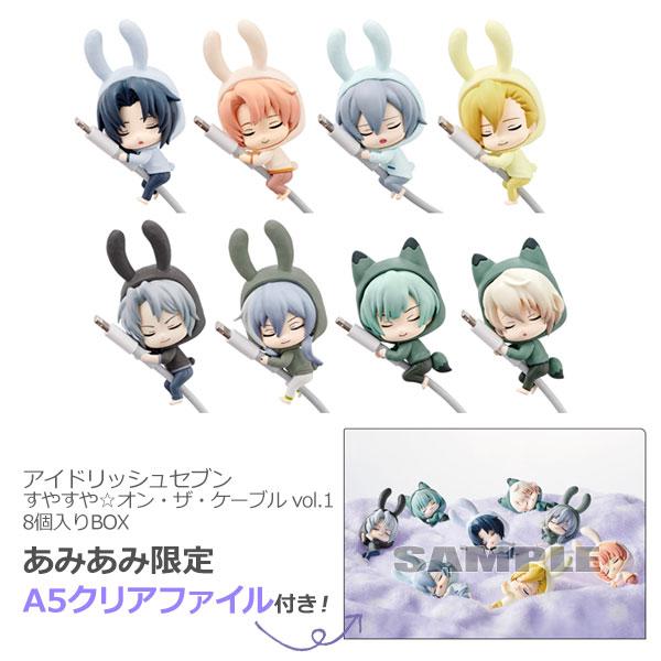 あみあみ限定特典 アイドリッシュセブン すやすや オン ザ ケーブル Vol 1 8個入りbox グレイ パーカー サービス １２月予約 Goods あみあみ Yahoo 店 通販 Yahoo ショッピング