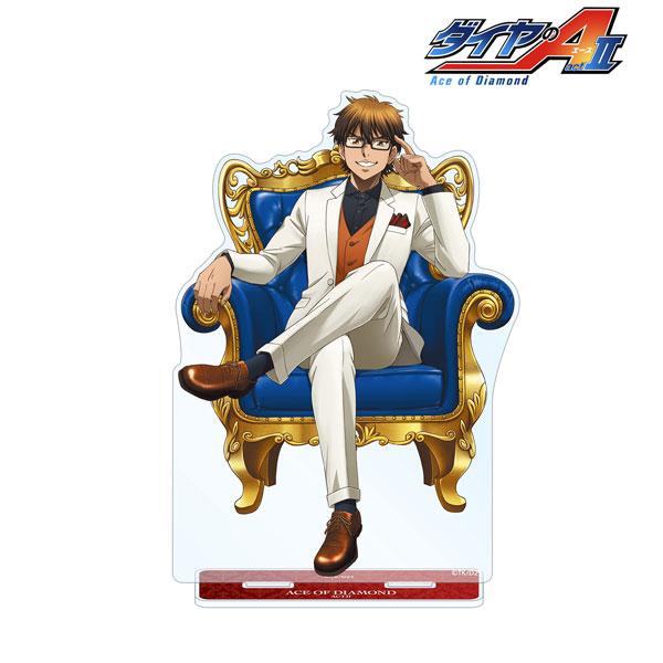 ダイヤのa Act Ii 描き下ろしイラスト 御幸一也 玉座ver Bigアクリルスタンド アルマビアンカ 在庫切れ Goods あみあみ Yahoo 店 通販 Yahoo ショッピング