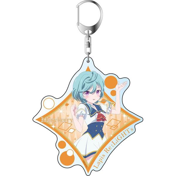 Lapis Re Lights デカキーホルダー メアリーベリー コンテンツシード 在庫切れ Goods あみあみ Yahoo 店 通販 Yahoo ショッピング