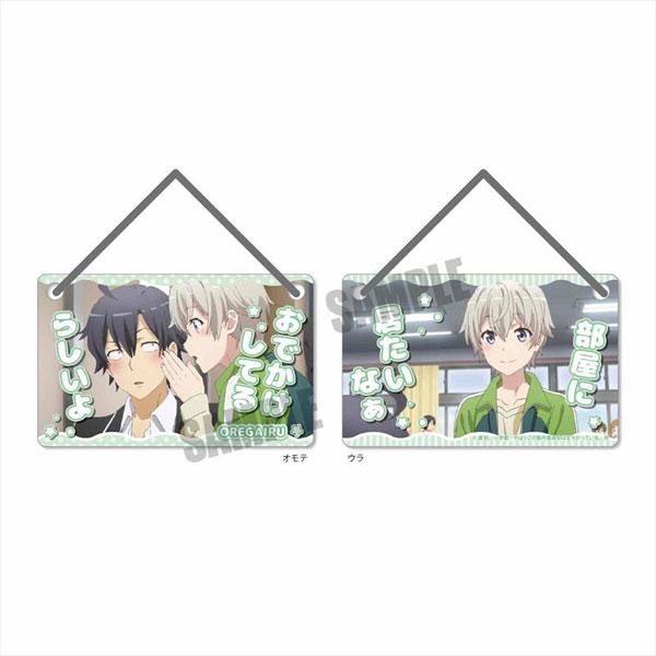 ドアプレート やはり俺の青春ラブコメはまちがっている 完 戸塚彩加 ベルハウス 在庫切れ Goods あみあみ Yahoo 店 通販 Yahoo ショッピング