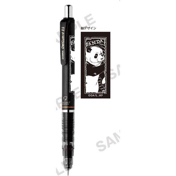 呪術廻戦 デルガードシャープペンシル パンダver Kadokawa 在庫切れ Goods あみあみ Yahoo 店 通販 Yahoo ショッピング