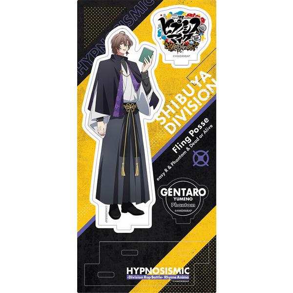 ヒプノシスマイク Division Rap Battle Rhyme Anima アクリルスタンド 夢野幻太郎 ムービック １２月予約 Goods 04065572 あみあみ Yahoo 店 通販 Yahoo ショッピング