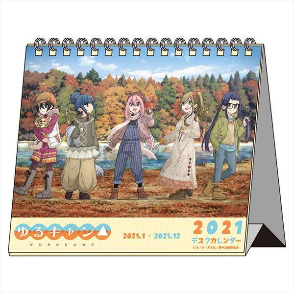 ゆるキャン もみじキャンプ デスクカレンダー 21年 Granup 在庫切れ Goods あみあみ Yahoo 店 通販 Yahoo ショッピング