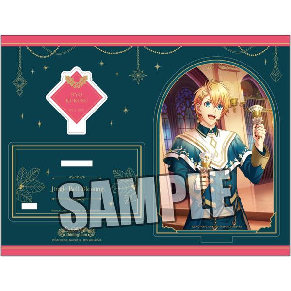 うたの プリンスさまっ Shining Live アクリルスタンド ジングルベルの祝福 アナザーショットver 来栖翔 ブロッコリー 在庫切れ Goods あみあみ Yahoo 店 通販 Yahoo ショッピング