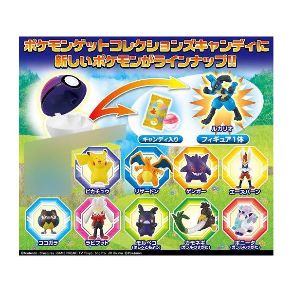 タカラトミー 食玩 フィギュアの人気商品 通販 価格比較 価格 Com