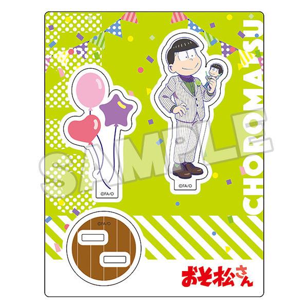 おそ松さん アクリルスタンド チョロ松 オランジュ ルージュ 在庫切れ Goods あみあみ Yahoo 店 通販 Yahoo ショッピング