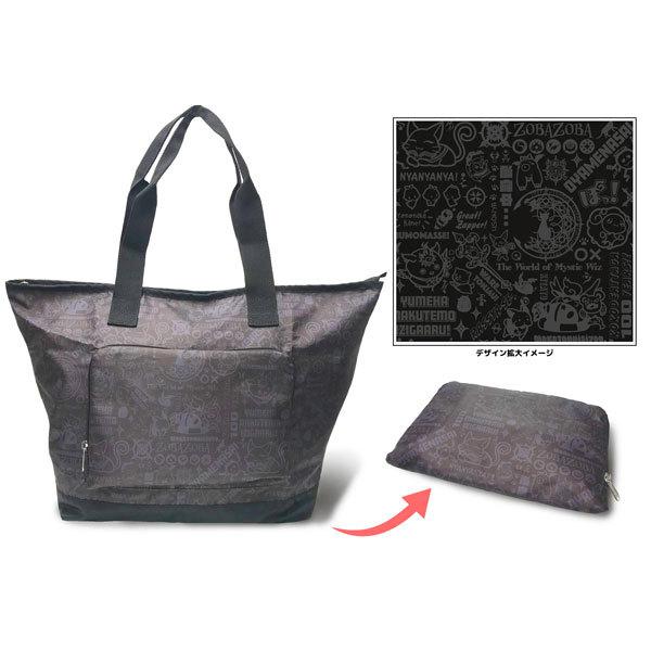 魔法使いと黒猫のウィズ トラベル 折りたたみトートバッグ コロプラ 発売済 在庫品 Goods あみあみ Yahoo 店 通販 Yahoo ショッピング