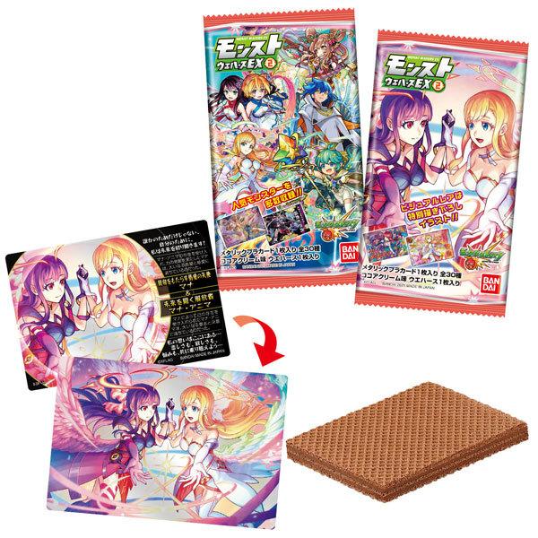 モンストウエハース Ex2 個入りbox 食玩 バンダイ 発売済 在庫品 Goods あみあみ Yahoo 店 通販 Yahoo ショッピング