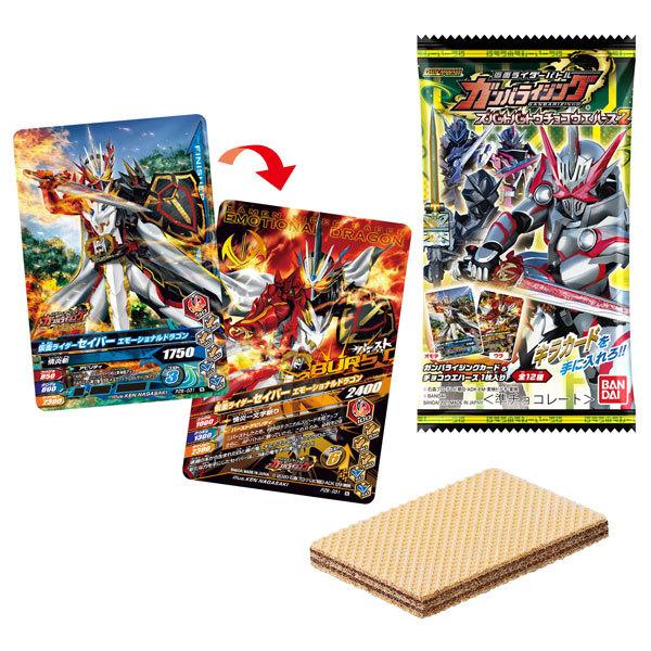 仮面ライダーバトルガンバライジング ズバットバットウチョコウエハース2 個入りbox 食玩 バンダイ 在庫切れ Goods あみあみ Yahoo 店 通販 Yahoo ショッピング