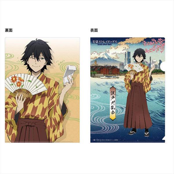 文豪ストレイドッグス クリアファイル 江戸川乱歩 ワキプリントピア 在庫切れ Goods あみあみ Yahoo 店 通販 Yahoo ショッピング