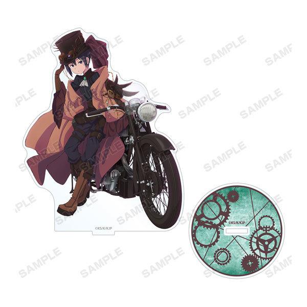 キノの旅 The Beautiful World 描き下ろしイラスト キノ スチームパンクver Bigアクリルスタンド アルマビアンカ 在庫切れ Goods あみあみ Yahoo 店 通販 Yahoo ショッピング