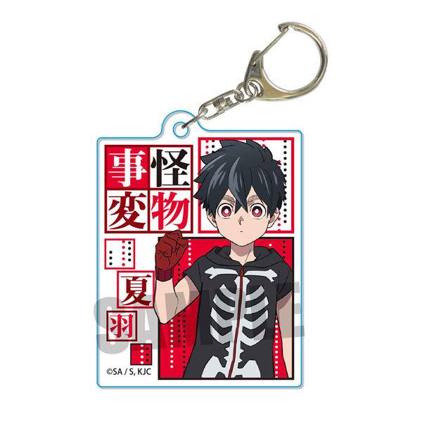 アクリルキーホルダー 怪物事変 日下夏羽 ベルハウス 在庫切れ Goods あみあみ Yahoo 店 通販 Yahoo ショッピング