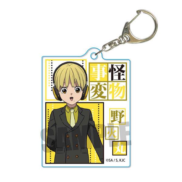アクリルキーホルダー 怪物事変 野火丸 ベルハウス 在庫切れ Goods あみあみ Yahoo 店 通販 Yahoo ショッピング