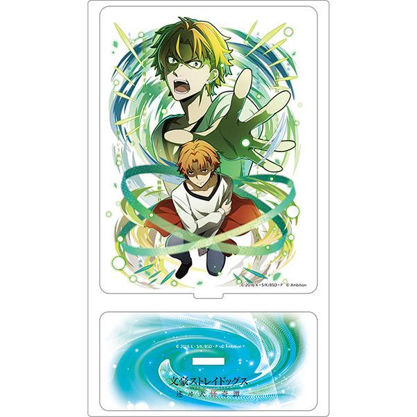 文豪ストレイドッグス 迷ヰ犬怪奇譚 アクリルスタンド 谷崎潤一郎 ムービック 在庫切れ Goods あみあみ Yahoo 店 通販 Yahoo ショッピング
