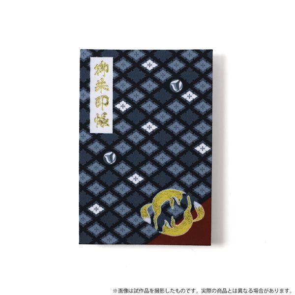 ハイキュー To The Top 御朱印帳 稲荷崎高校 ムービック 在庫切れ Goods あみあみ Yahoo 店 通販 Yahoo ショッピング