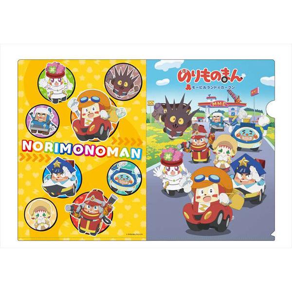 のりものまん モービルランドのカークン クリアファイル[コンテンツ