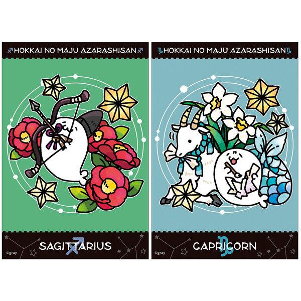 東京都内の店舗 北海の魔獣あざらしさん 缶バッチセット 6cb6362f 超レア Cfscr Com