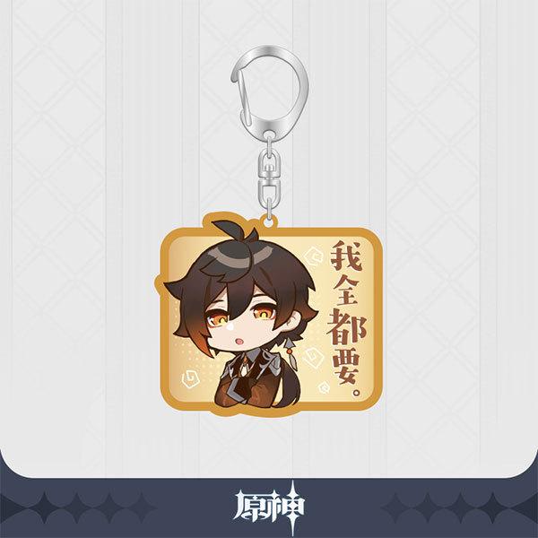 限定販売 原神 デフォルトスタンプシリーズ アクリルストラップ 第1弾 鍾離 Mihoyo ０６月仮予約 Goods あみあみ Yahoo 店 通販 Yahoo ショッピング