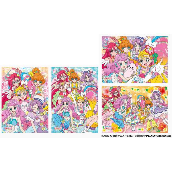 トロピカル ジュ プリキュア パズルガム 8個入りbox 食玩 エンスカイ 在庫切れ Goods あみあみ Yahoo 店 通販 Yahoo ショッピング