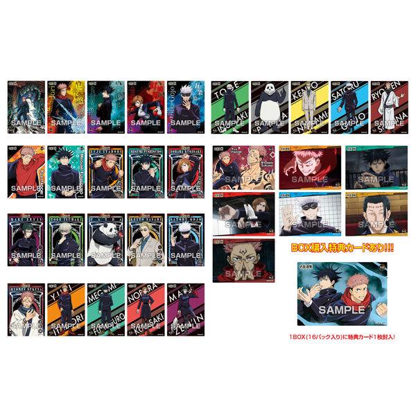 呪術廻戦 クリアカードコレクションガム 初回限定版 16個入りbox 食玩 エンスカイ 発売済 在庫品 Goods あみあみ Yahoo 店 通販 Yahoo ショッピング