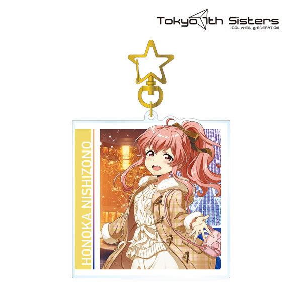 Tokyo 7th シスターズ 描き下ろしイラスト 西園ホノカ 冬のデート服ver Bigアクリルキーホルダー アルマビアンカ 在庫切れ Goods あみあみ Yahoo 店 通販 Yahoo ショッピング