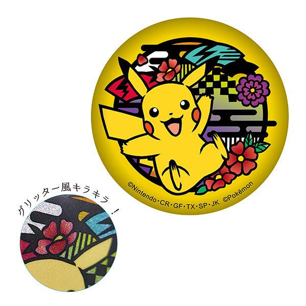 ポケットモンスター 切り絵シリーズ キラキラ缶バッジ ピカチュウ ツインクル 発売済 在庫品 Goods あみあみ Yahoo 店 通販 Yahoo ショッピング