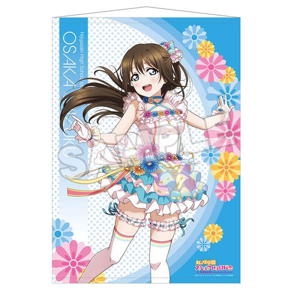 ラブライブ 虹ヶ咲学園スクールアイドル同好会 タペストリー 桜坂しずく Love U My Friends グッドスマイルカンパニー 在庫切れ Goods あみあみ Yahoo 店 通販 Yahoo ショッピング