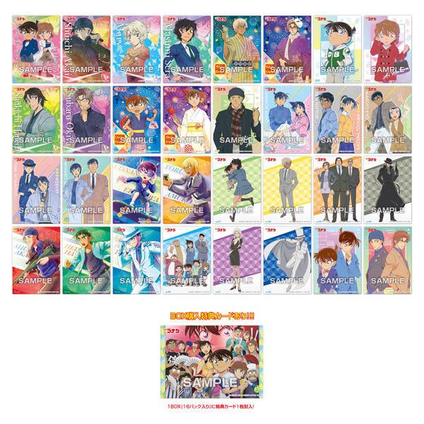 名探偵コナン クリアカードコレクションガム2 初回限定版 16個入りBOX