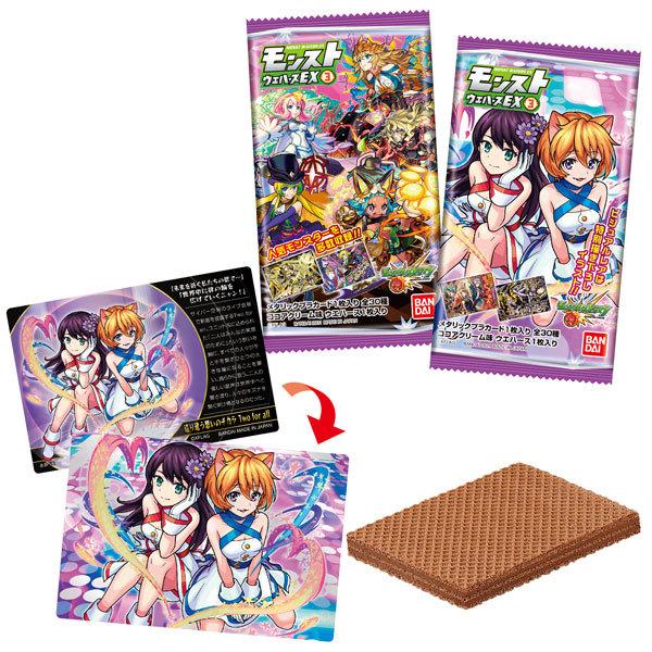 モンスト みんな探してる人気モノ モンスト