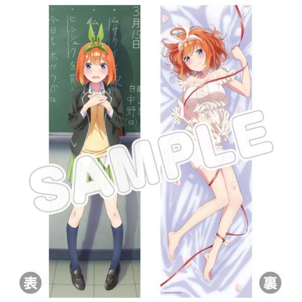 抱き枕カバー キャラクターの人気商品 通販 価格比較 価格 Com