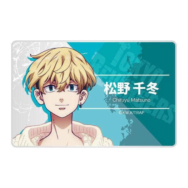 東京リベンジャーズ ネームプレートアクリルバッジ 千冬 ジェットシステム 在庫切れ Goods あみあみ Yahoo 店 通販 Yahoo ショッピング