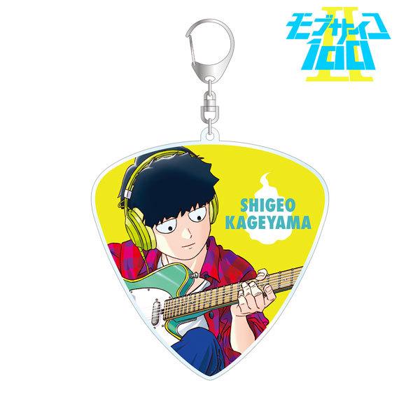 モブサイコ100 Ii 描き下ろしイラスト 影山茂夫 演奏ver ピック型bigアクリルキーホルダー アルマビアンカ ０６月予約 Goods 04106073 あみあみ Yahoo 店 通販 Yahoo ショッピング