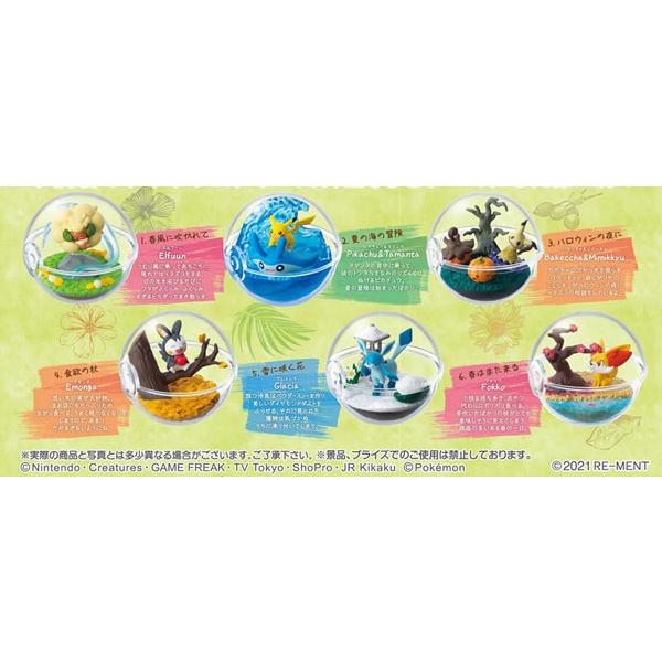 ポケットモンスター テラリウムコレクション めぐる季節の中で 6個入りbox 食玩 リーメント 在庫切れ Goods あみあみ Yahoo 店 通販 Yahoo ショッピング