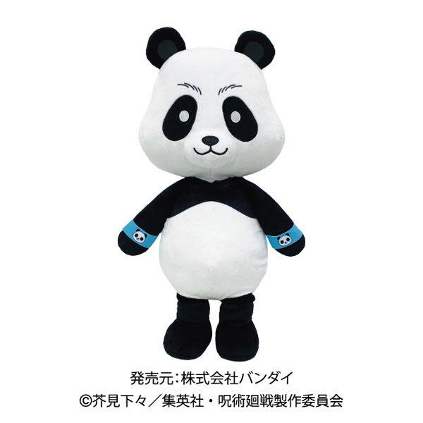 呪術廻戦 くったりぬいぐるみ パンダ バンダイ 発売済 在庫品 Goods あみあみ Yahoo 店 通販 Yahoo ショッピング