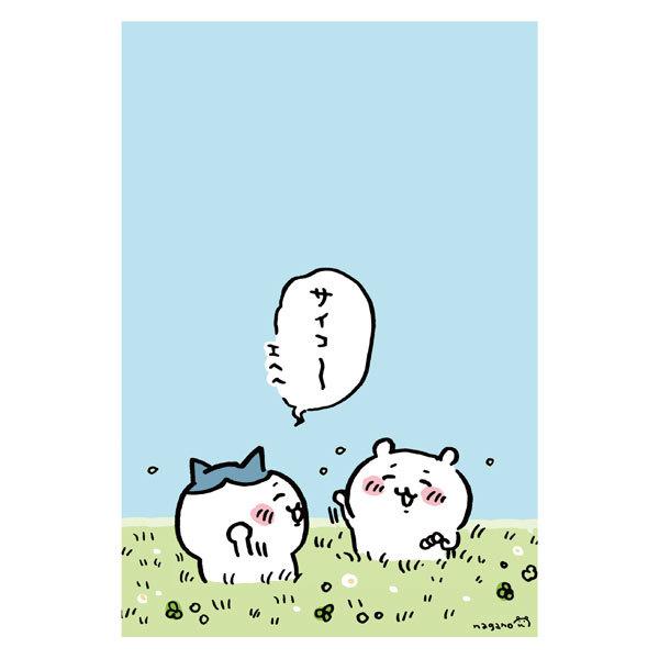 ちいかわ ポストカード 4 サイコー エンスカイ 発売済 在庫品 Goods あみあみ Yahoo 店 通販 Yahoo ショッピング