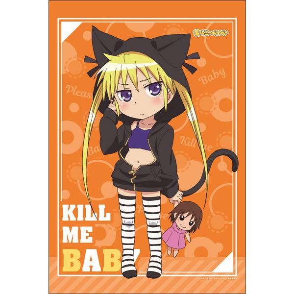 キルミーベイベー 描き下ろしB2タペストリー (2)ソーニャ[メディコス