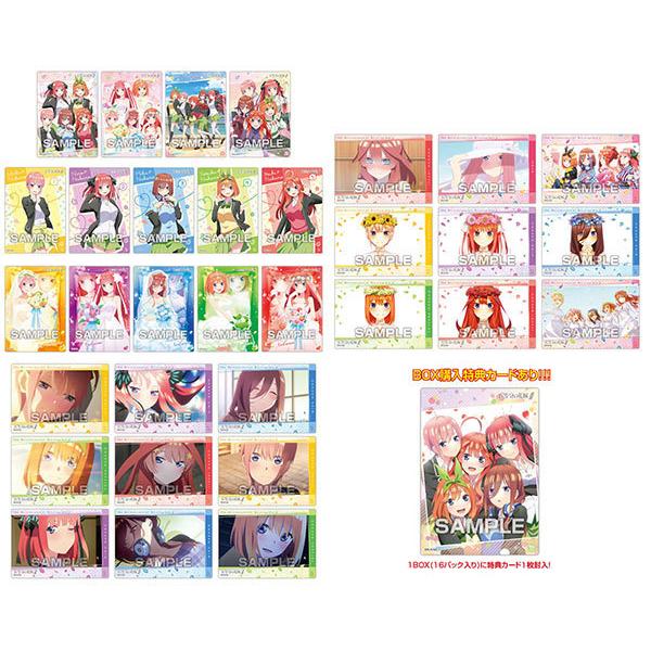 五等分の花嫁 クリアカードコレクションガム 初回限定版 16個入りbox 食玩 エンスカイ 在庫切れ Goods あみあみ Yahoo 店 通販 Yahoo ショッピング