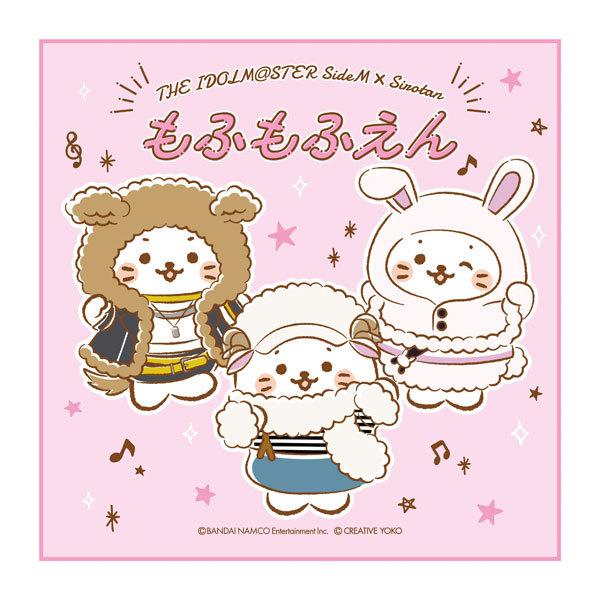アイドルマスター Sidem しろたん マルチクロス もふもふえん あみあみ 発売済 在庫品 Goods あみあみ Yahoo 店 通販 Yahoo ショッピング