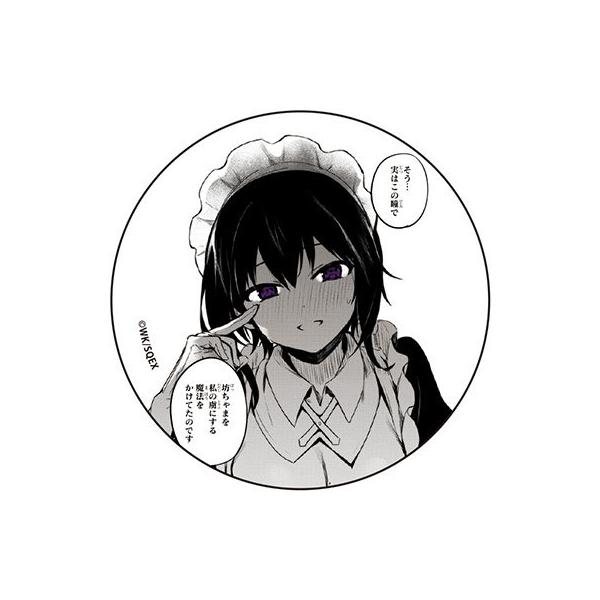 限定販売 最近雇ったメイドが怪しい リリス 缶バッジ A ホビージャパン 発売済 在庫品 Goods あみあみ Yahoo 店 通販 Yahoo ショッピング