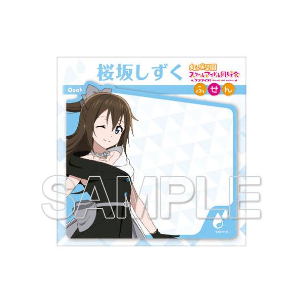 ラブライブ 虹ヶ咲学園スクールアイドル同好会 ふせん Ver 桜坂しずく Ver Solitude Rain Kadokawa 在庫切れ Goods あみあみ Yahoo 店 通販 Yahoo ショッピング
