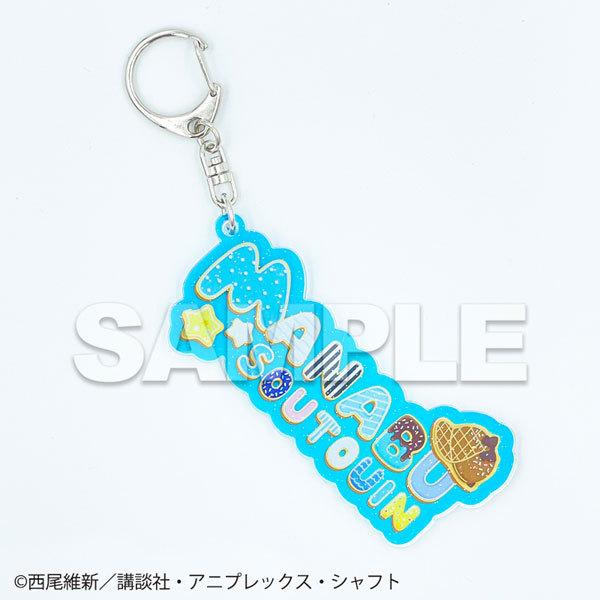 美少年探偵団 Name Cookie キーホルダー 双頭院学 マズル 在庫切れ Goods あみあみ Yahoo 店 通販 Yahoo ショッピング