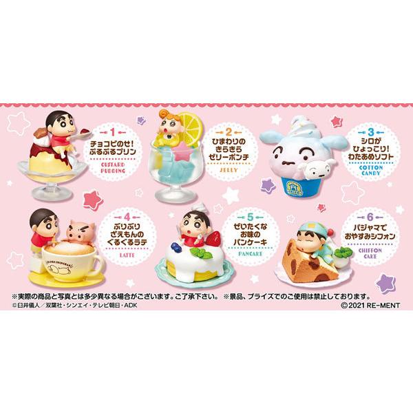 クレヨンしんちゃん オラとまんぷくスイーツ 6個入りbox リーメント 発売済 在庫品 Goods あみあみ Yahoo 店 通販 Yahoo ショッピング