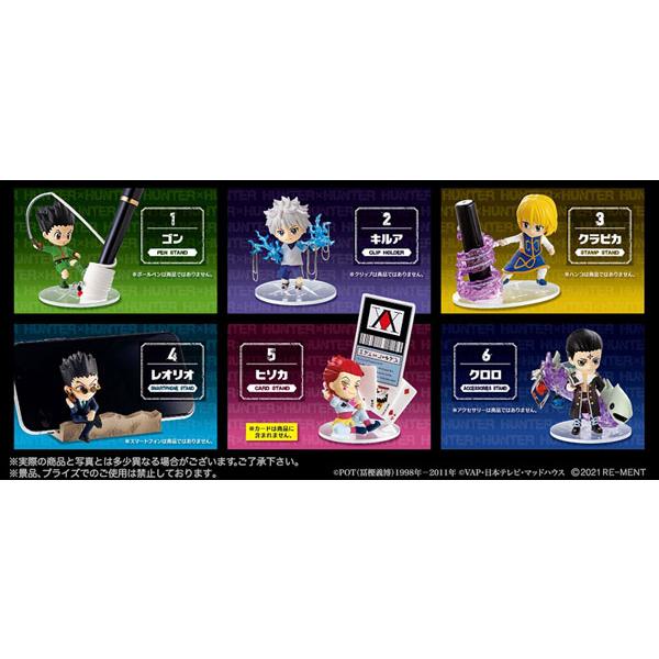 おもちゃ Hunter Hunter フィギュアの人気商品 通販 価格比較 価格 Com