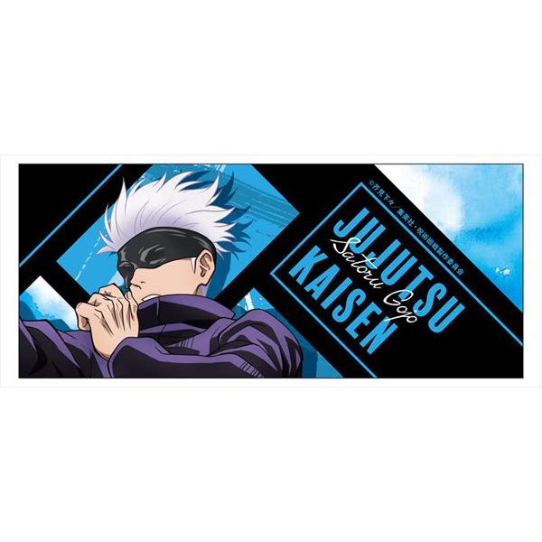 Tvアニメ 呪術廻戦 フェイスタオル 五条悟 描き下ろし Ver コンテンツシード ０７月予約 Goods あみあみ Yahoo 店 通販 Yahoo ショッピング