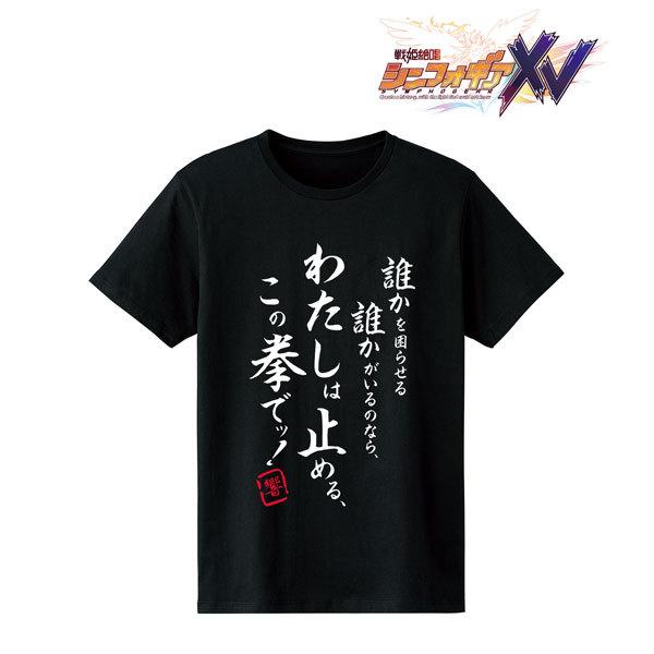 戦姫絶唱シンフォギアxv 立花響 セリフtシャツ Vol 2 レディース L アルマビアンカ 在庫切れ Goods あみあみ Yahoo 店 通販 Yahoo ショッピング