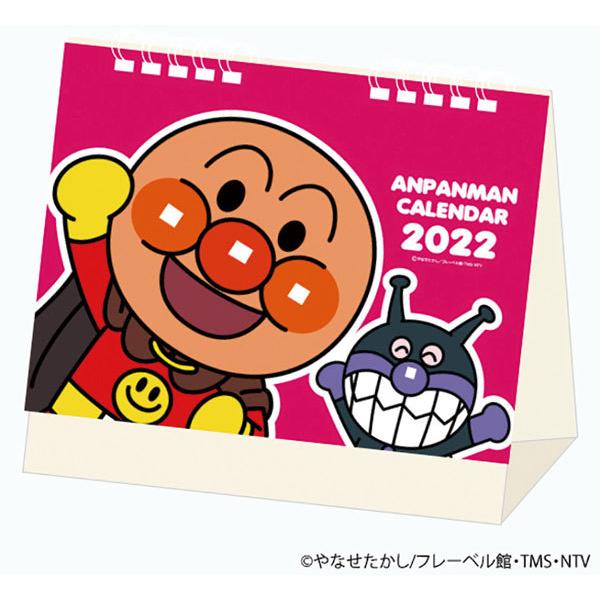 アンパンマン カレンダーの人気商品 通販 価格比較 価格 Com