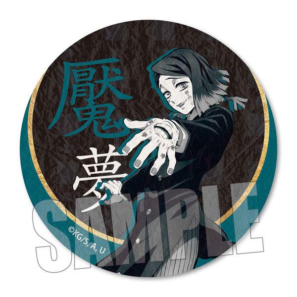 壁紙風缶バッジ 鬼滅の刃 魘夢 ベルハウス 在庫切れ Goods あみあみ Yahoo 店 通販 Yahoo ショッピング