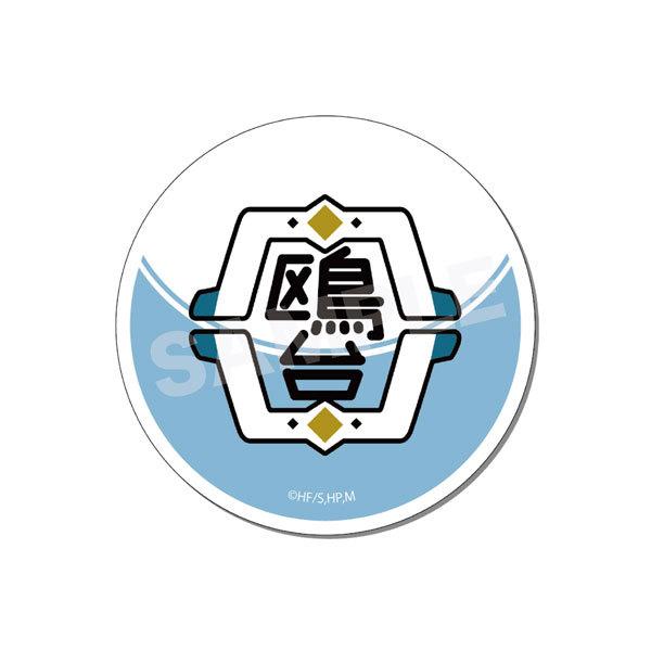 ハイキュー To The Top クリップマグネット 08 鴎台高校 Cs Front 在庫切れ Goods あみあみ Yahoo 店 通販 Yahoo ショッピング